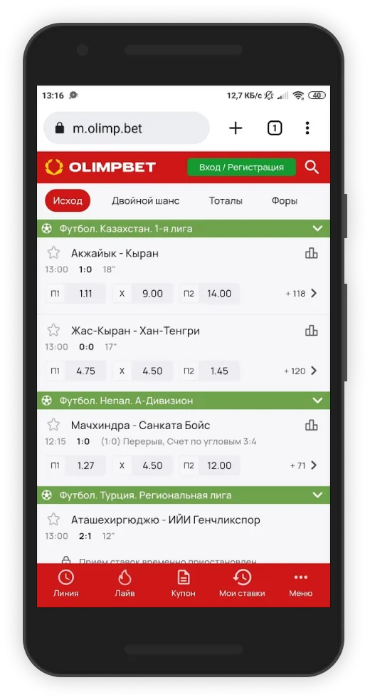 Заходим на официальный сайт
