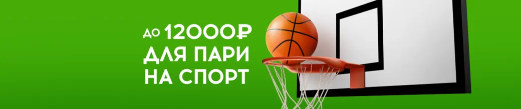 GGBet дарит 150% до 12000 RUB за депозит
