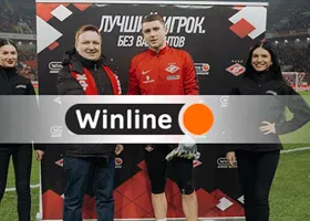 Винлайн предлагает выбрать лучшего игрока Спартака