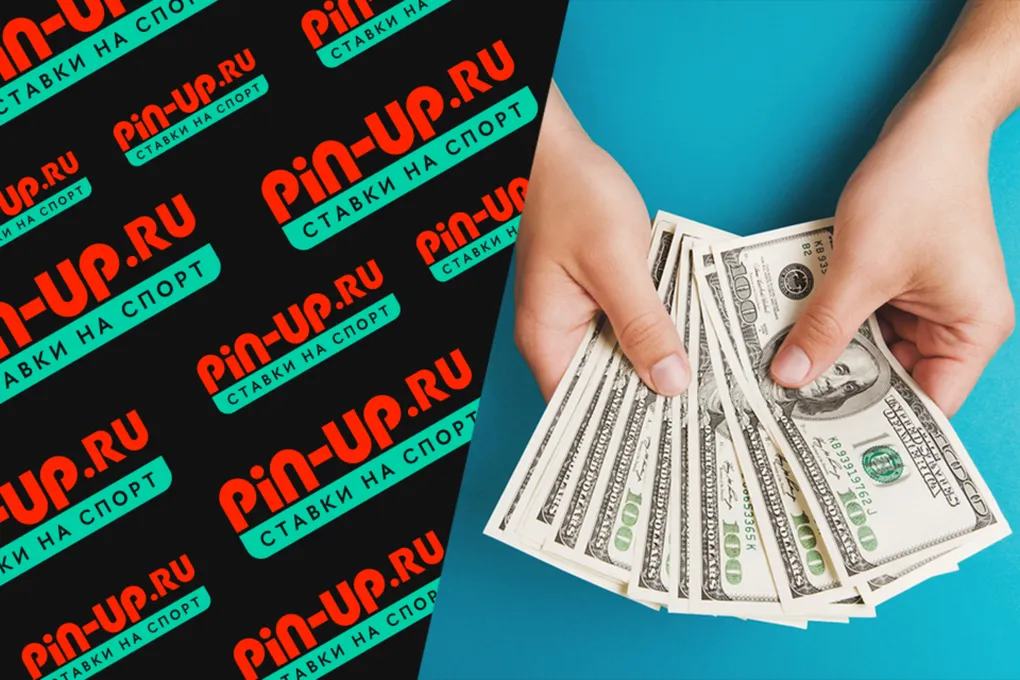 Pin-Up.ru каждый четверг разыгрывает счастливые билеты, которые удвоят ваш выигрыш