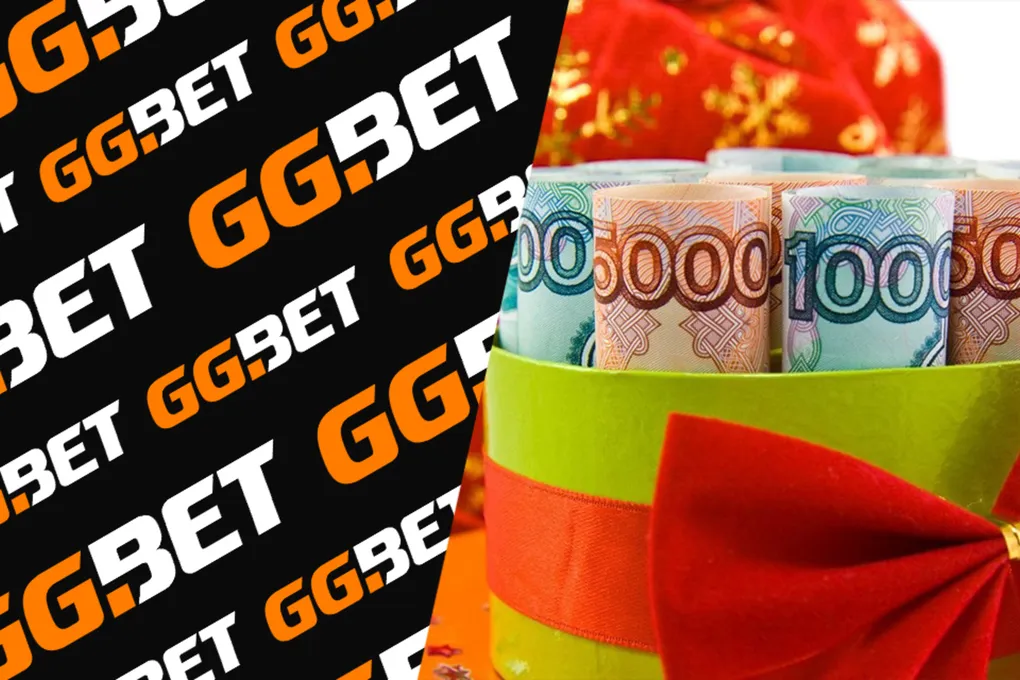 GGbet дарит 300 рублей за 5 выигрышных ставок