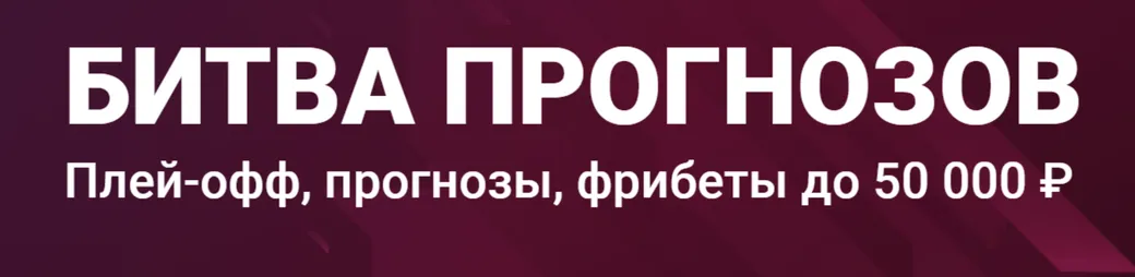 «Зенит» разыгрывает фрибеты до 50000 рублей за прогнозы на ЧМ-2022