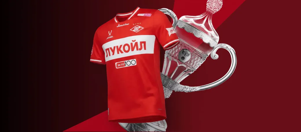 Розыгрыш в Фонбет: джерси и суперприз за ставки на футбол