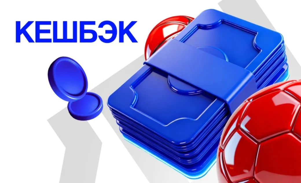 Кешбэк Бет-М: 5% недельного проигрыша фрибетом
