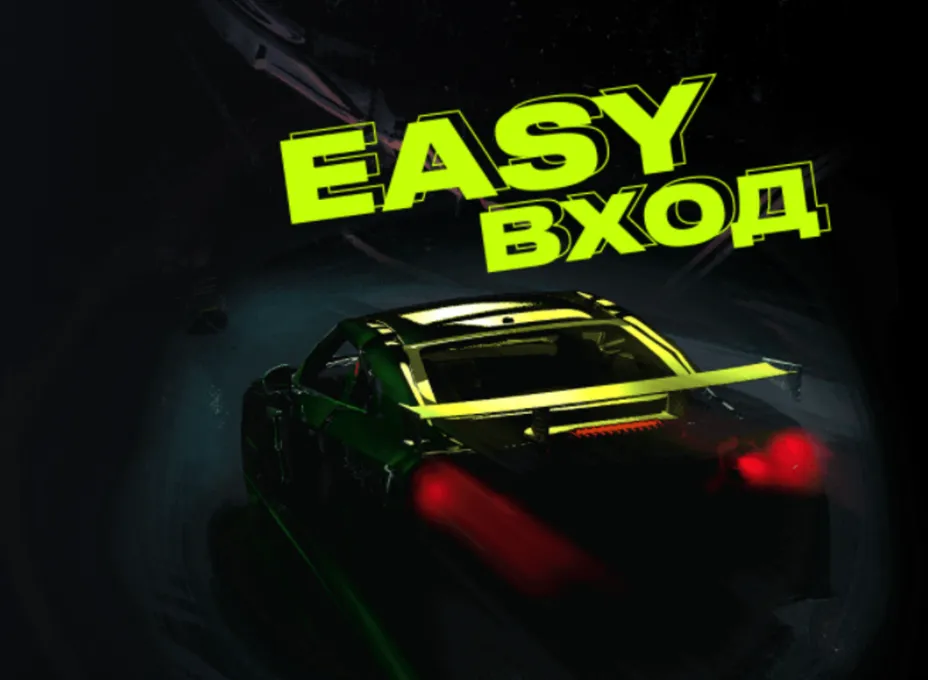 Bettery дарит фрибет 1000 рублей для новых игроков