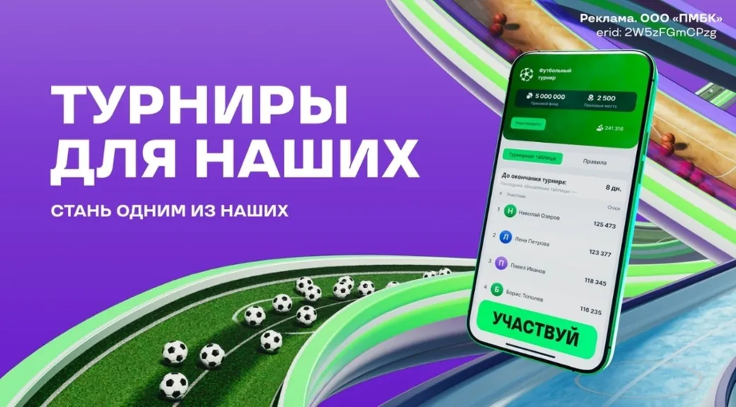 Турнир по теннису от «Лиги Ставок»: фрибеты до 200000 рублей!
