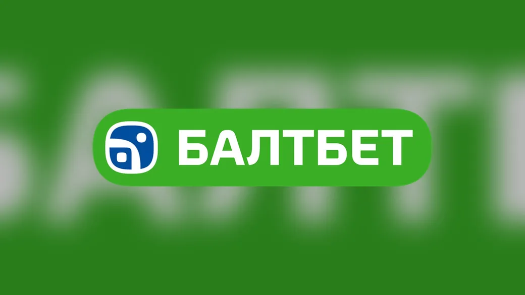 Фрибет Балтбет «Чертова дюжина»: 13 пари до 1 ноября