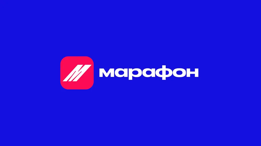 «Суперприз» Марафона: 500 000 ₽ за угаданные исходы матча