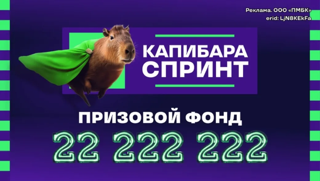 Промокод в Лиге Ставок: розыгрыш фрибетов на 22 миллиона рублей