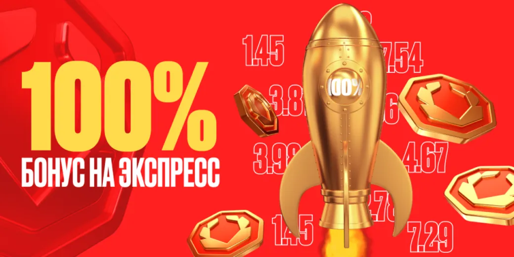 OLIMPBET увеличивает ставки-экспрессы до 100%