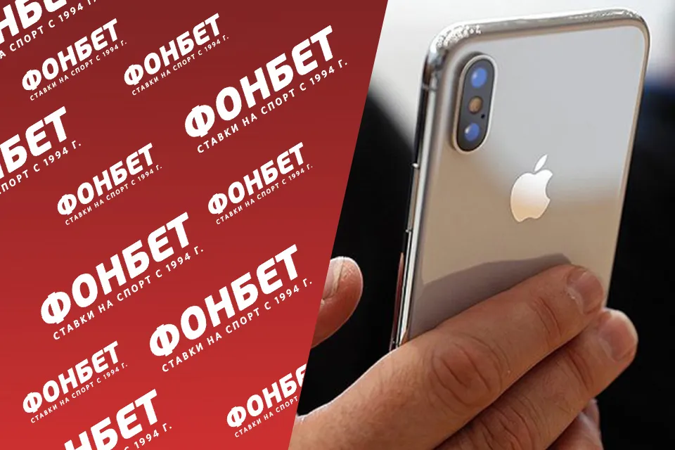 приложение
