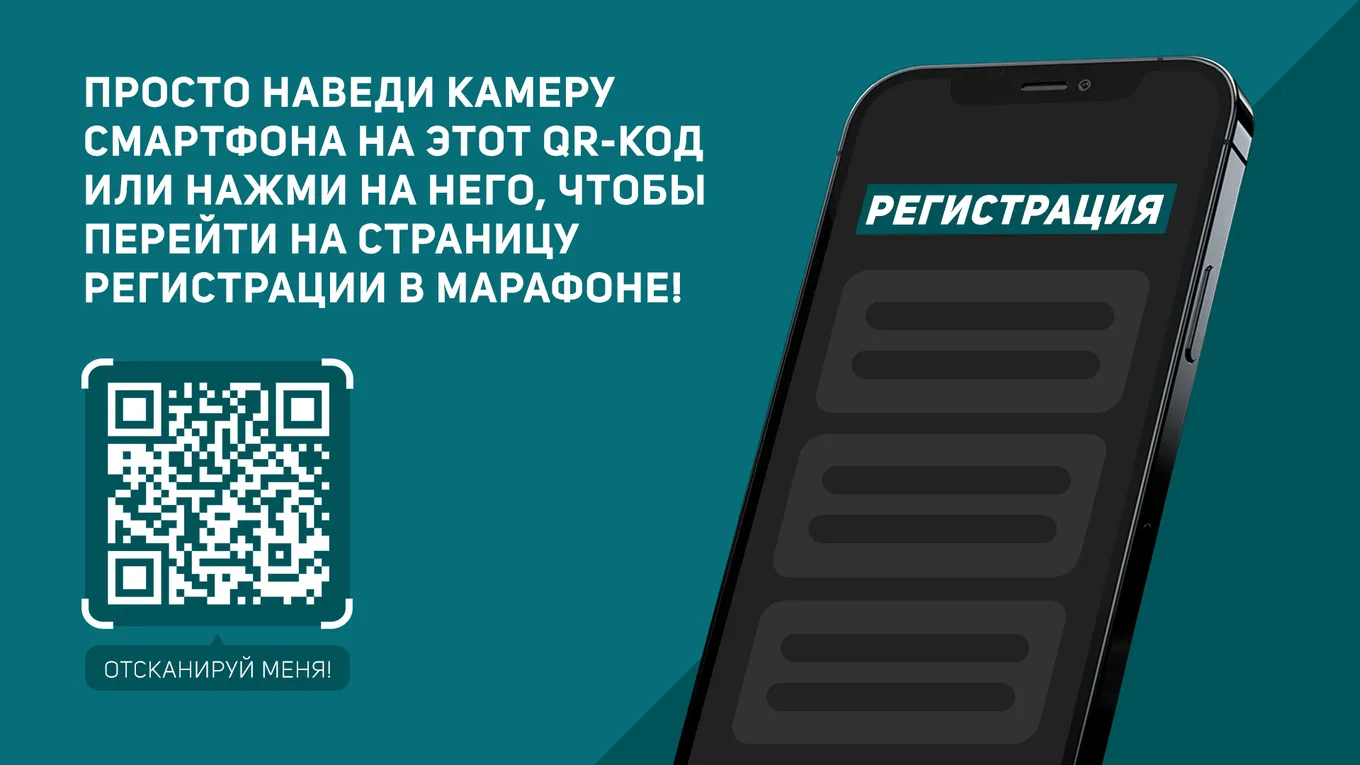 Регистрация в БК Марафон