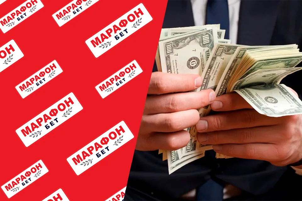 Марафон