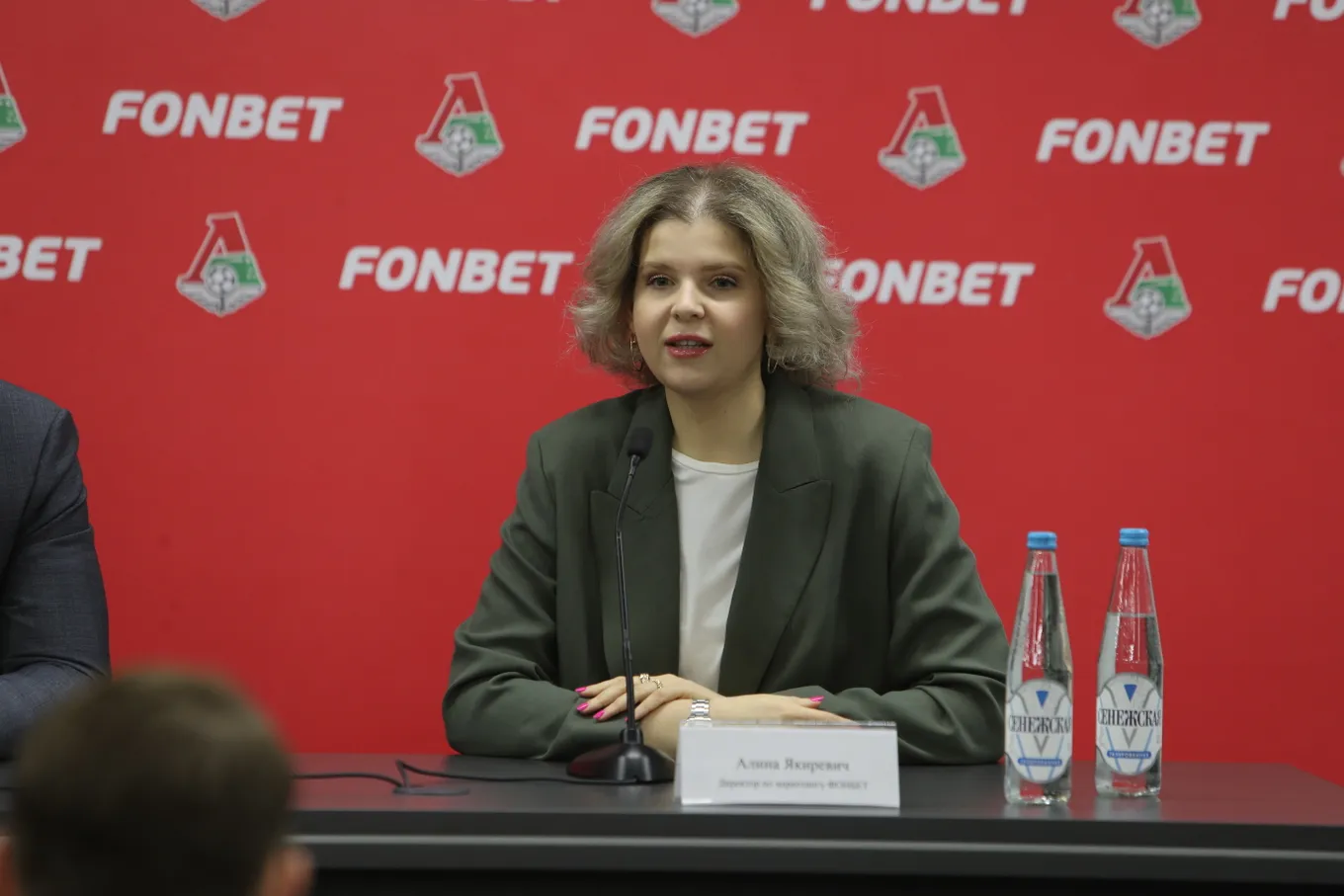 Алина Яркевич