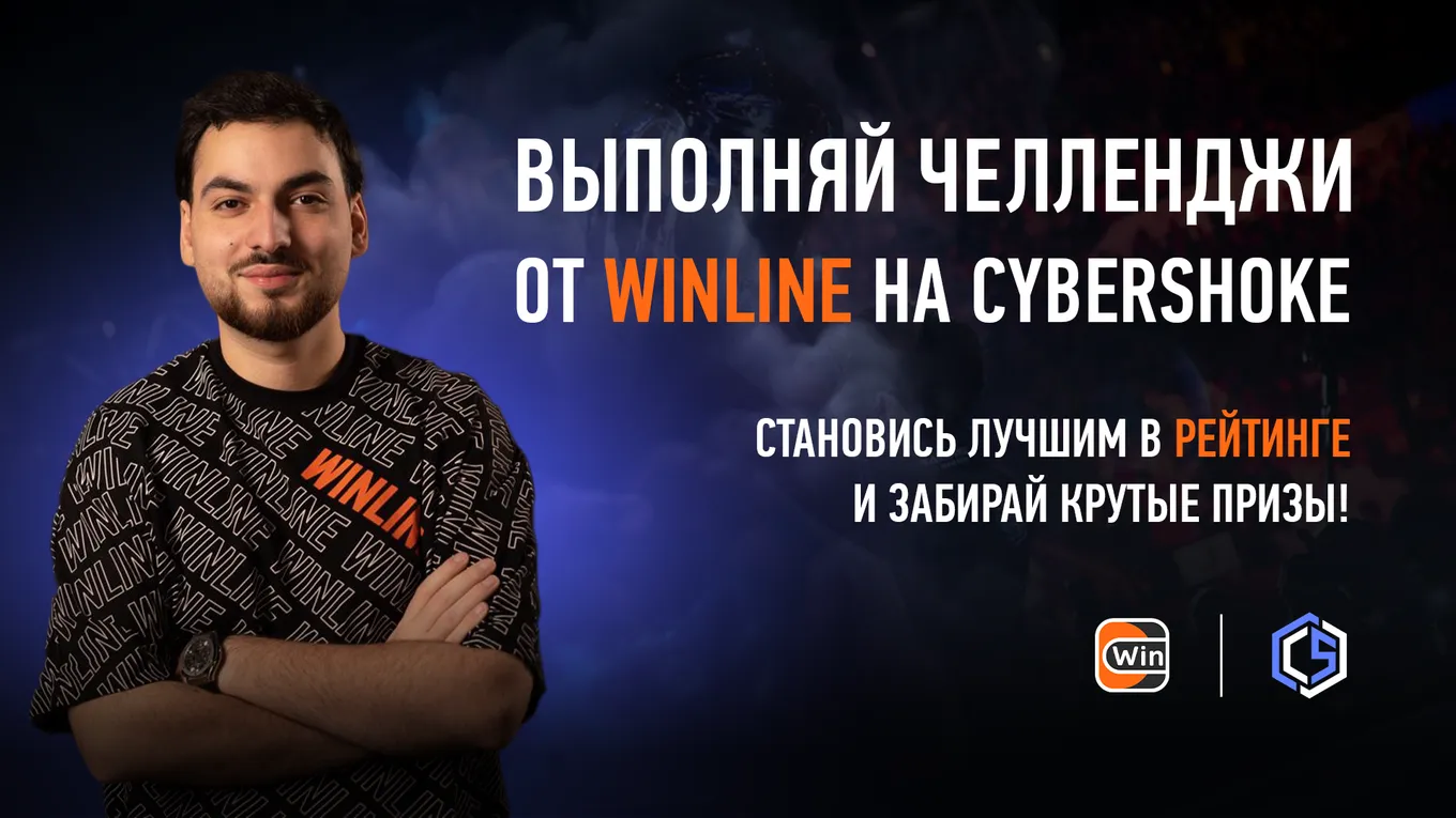 Бонус