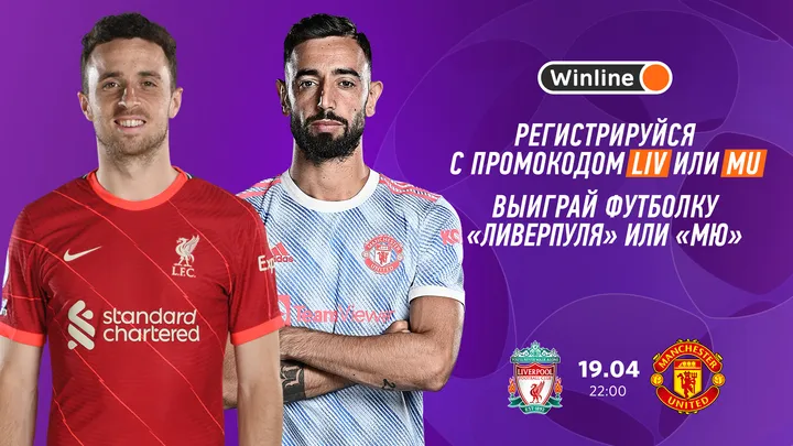 Промо
