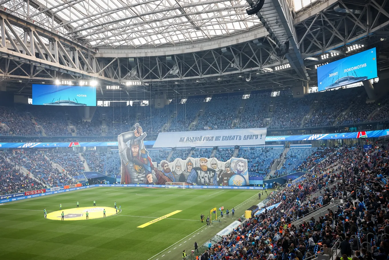 Стадион «Санкт-Петербург»
