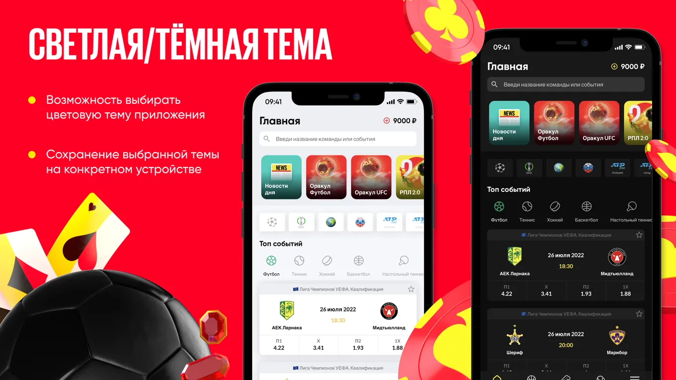бетбум