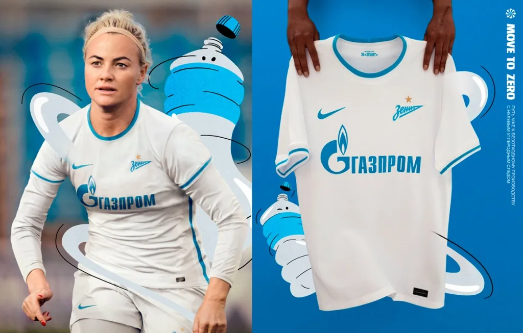 Зенит Выезд