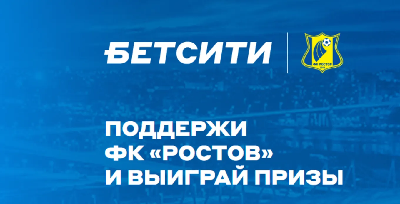 Бонус