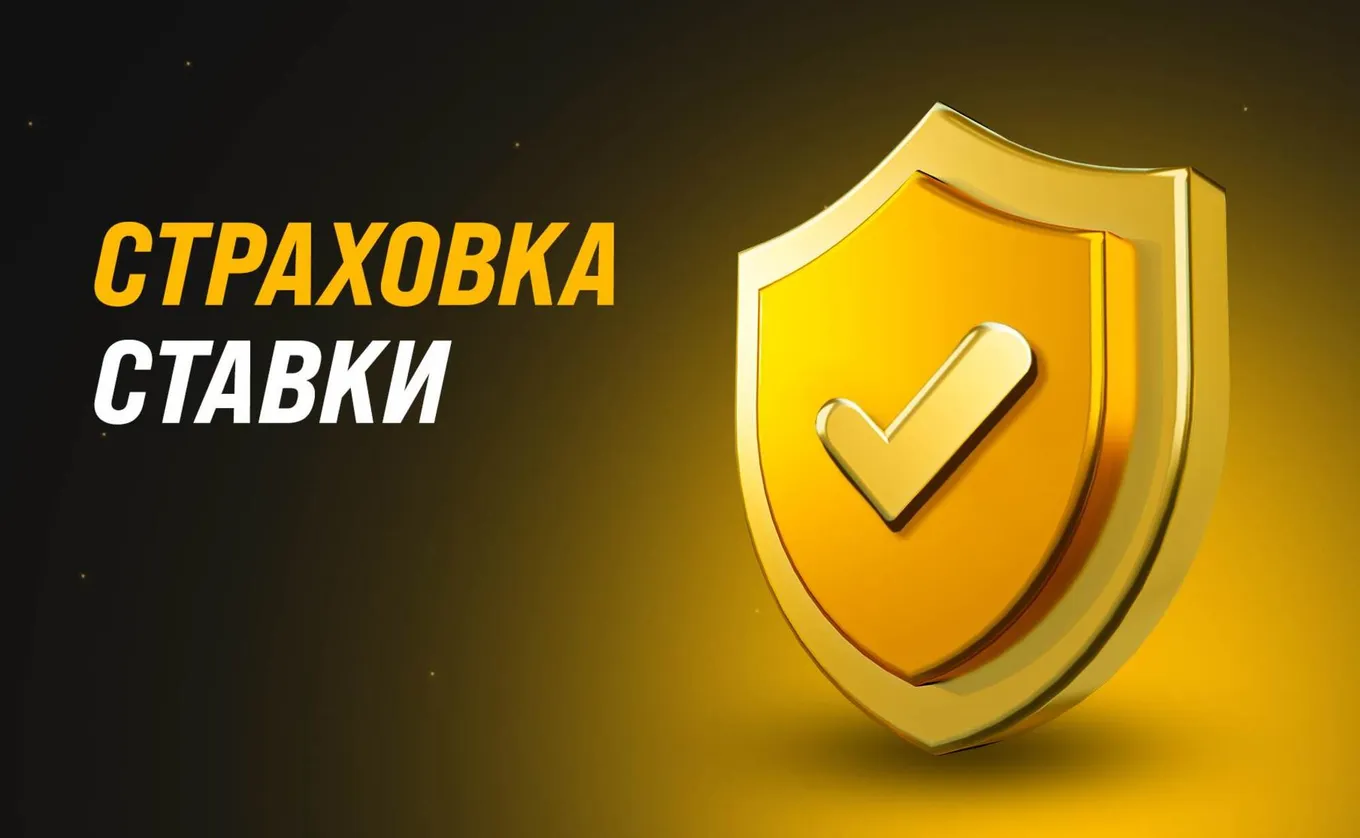 Бонус