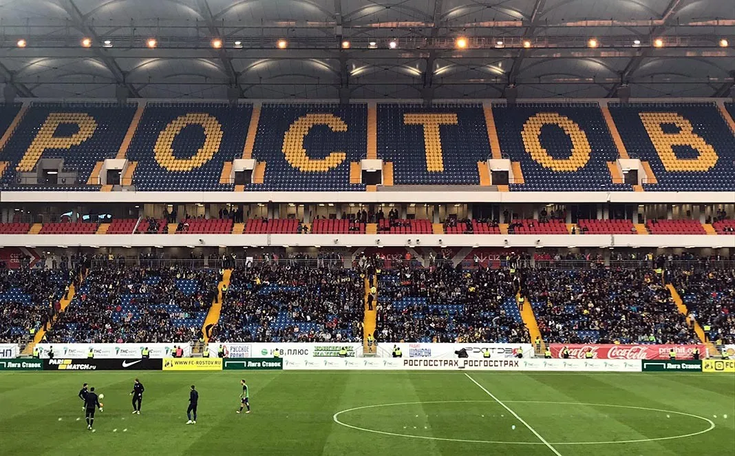 Ростов Арена