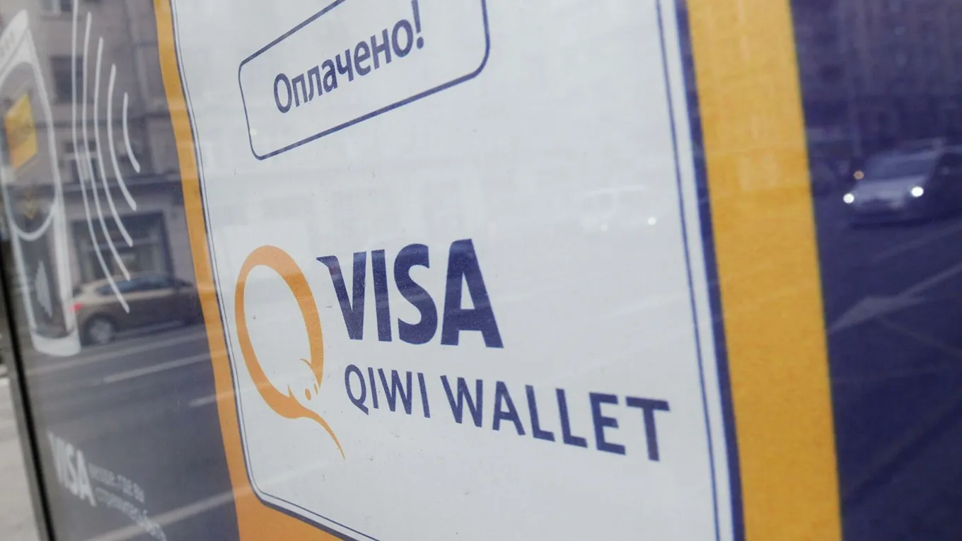 Qiwi