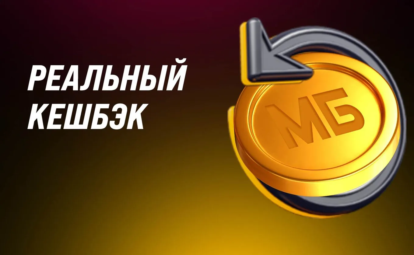 Бонус