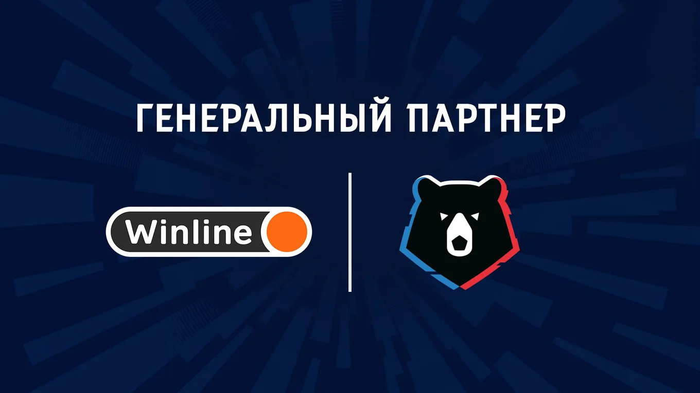 Графика: РПЛ