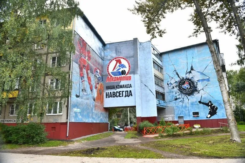 Граффити в честь ХК «Локомотив»