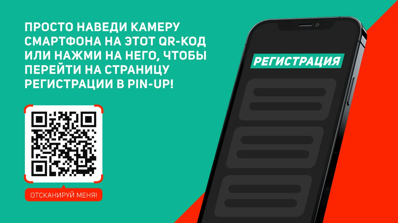 Бонус