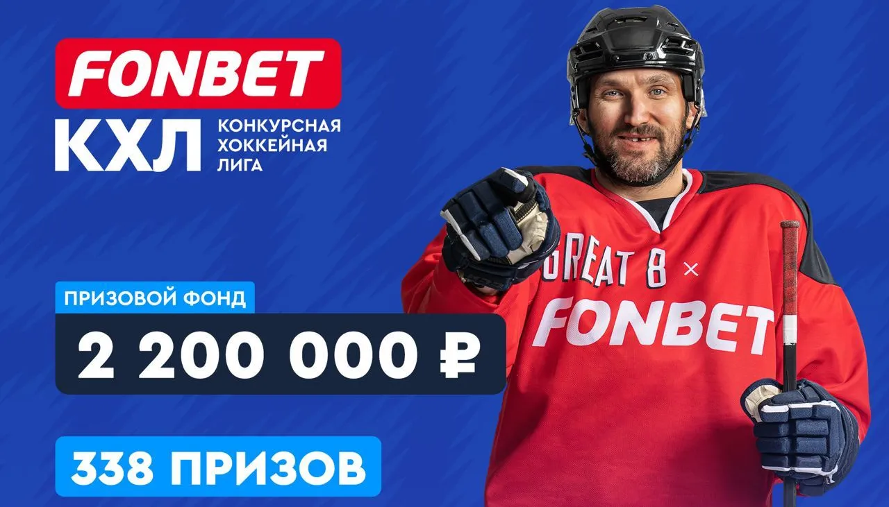 Конкурс