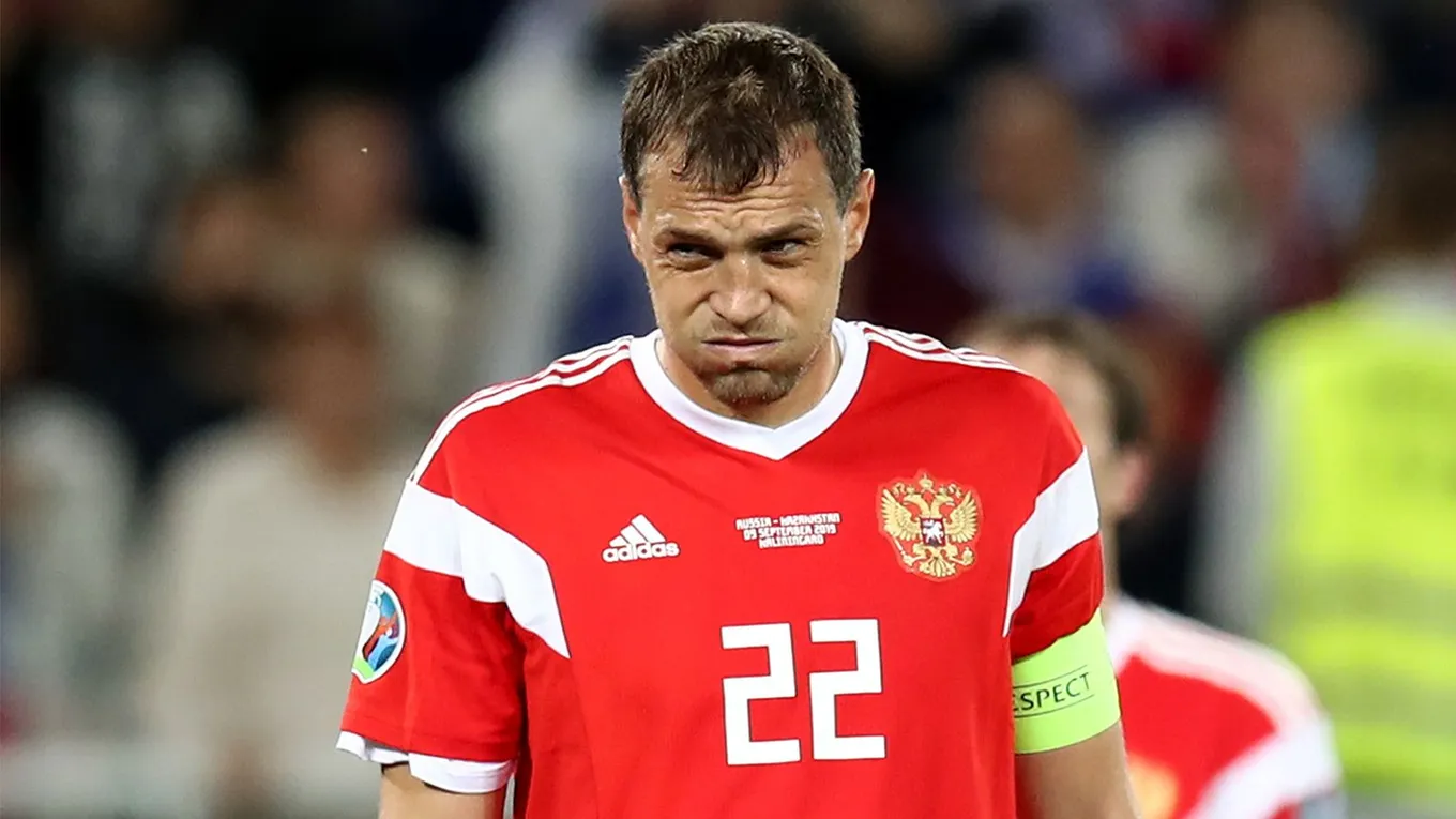 Артем Дзюба