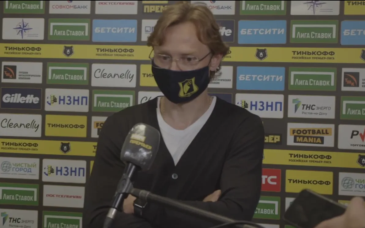 Карпин