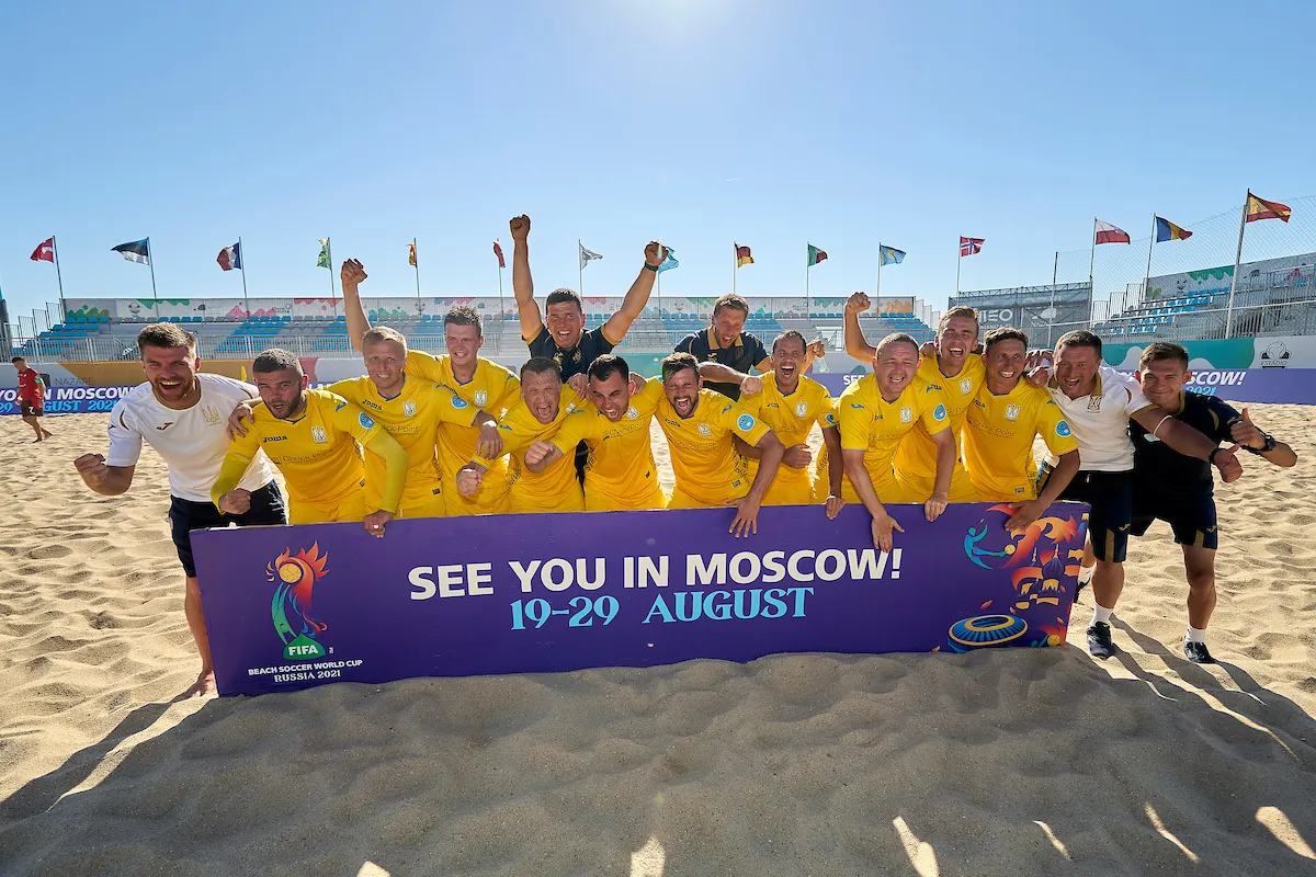 Пляжная Украина
