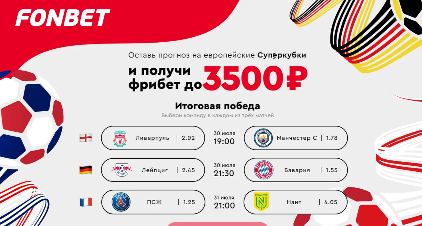 Бонус
