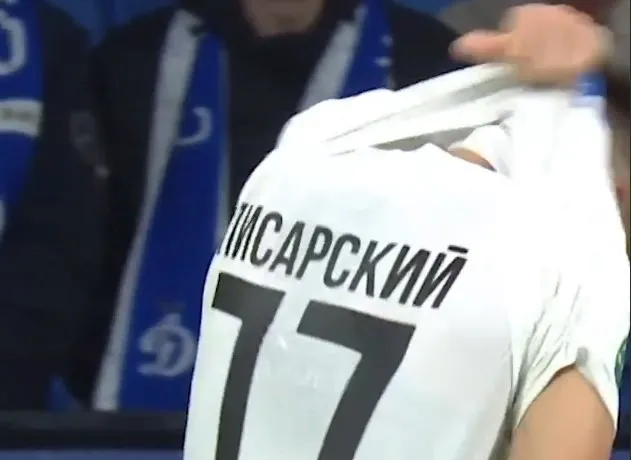 Писарский