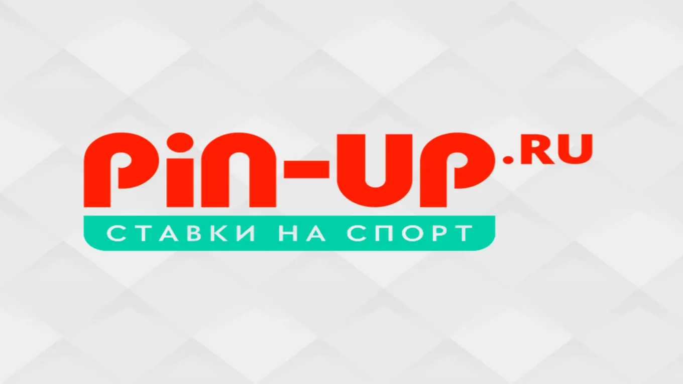 бонус