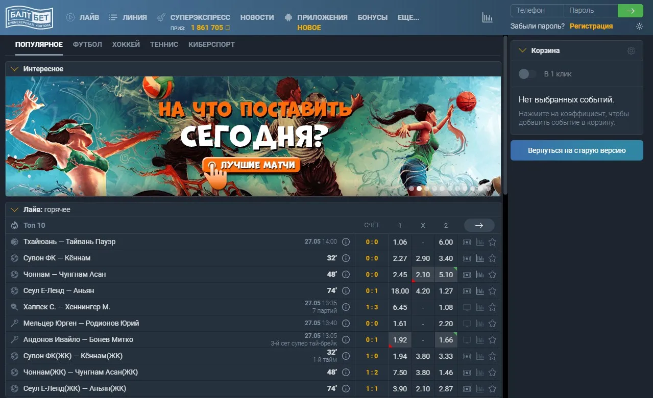 Дизайн главной страницы