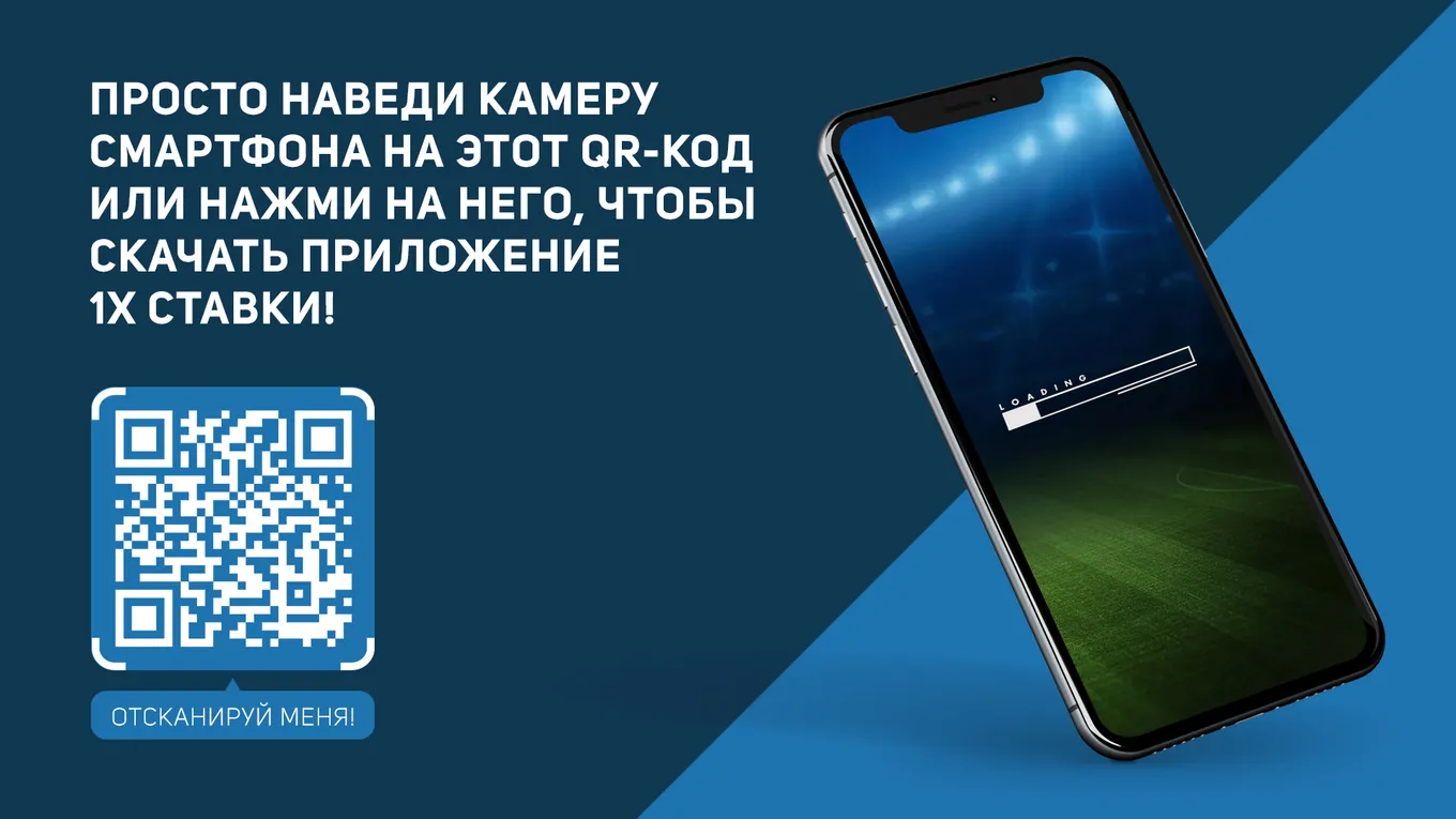 Приложение