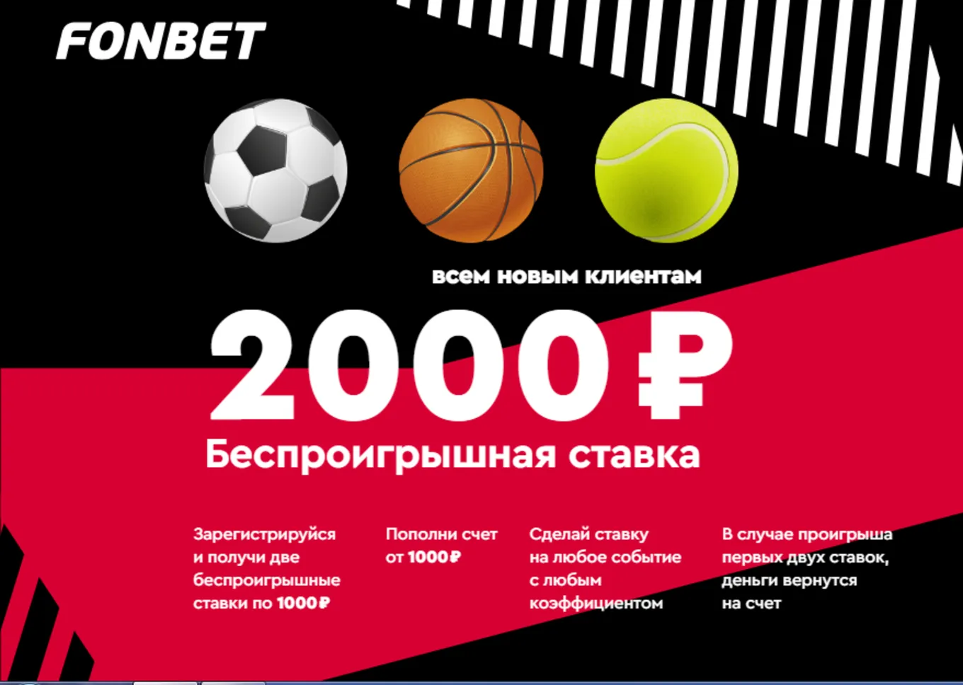 Бонус