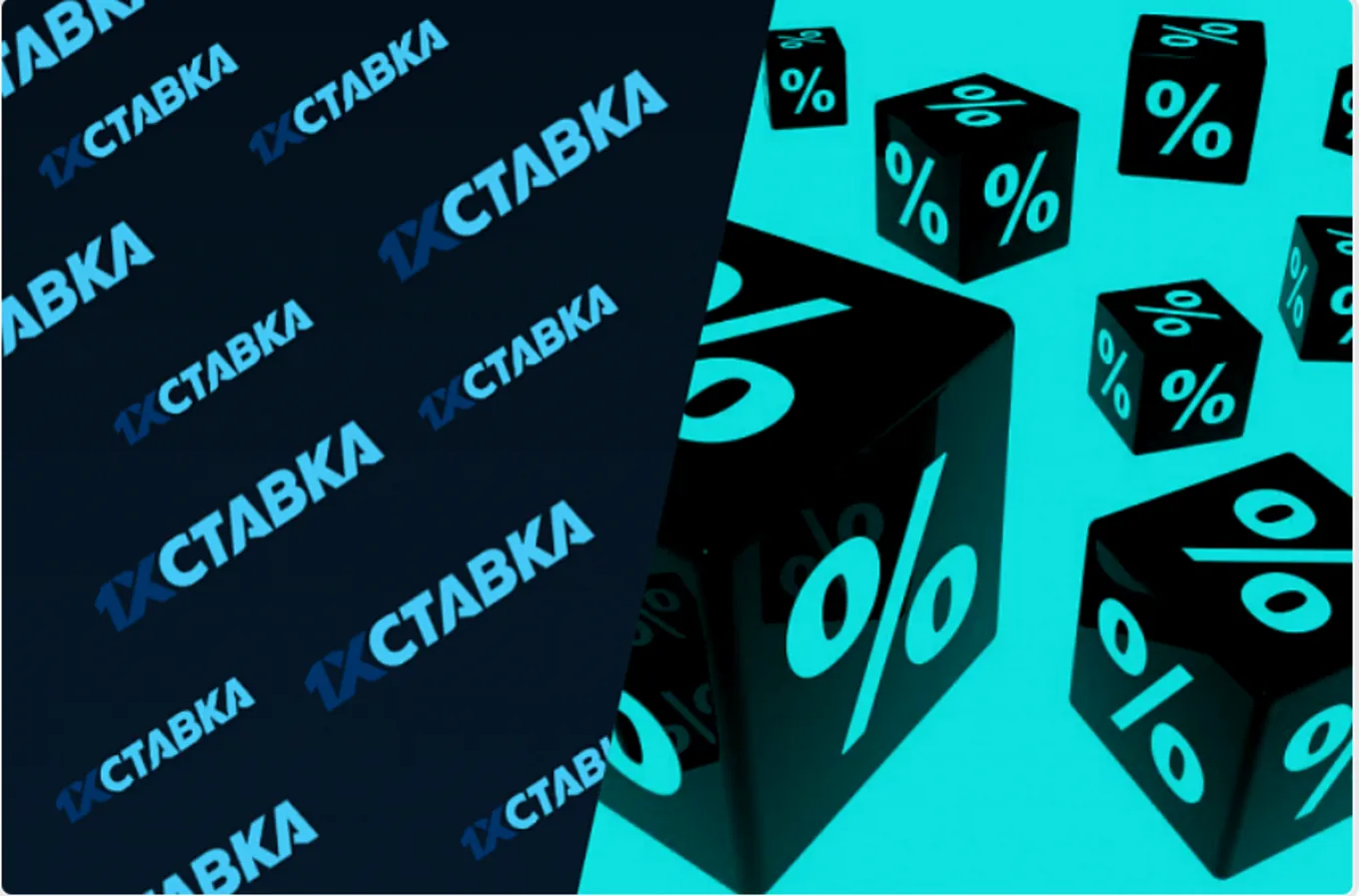 Бонус