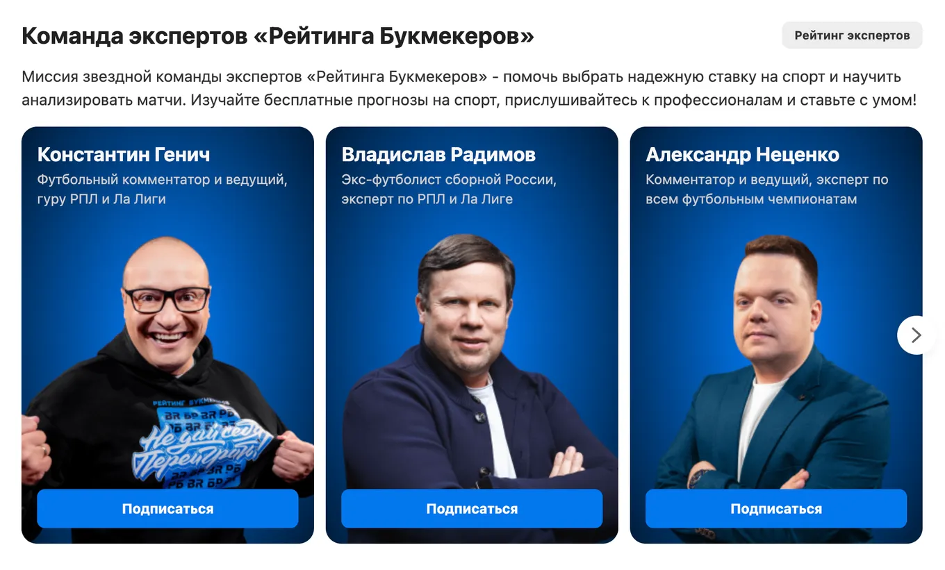 bookmaker-ratings.ru
