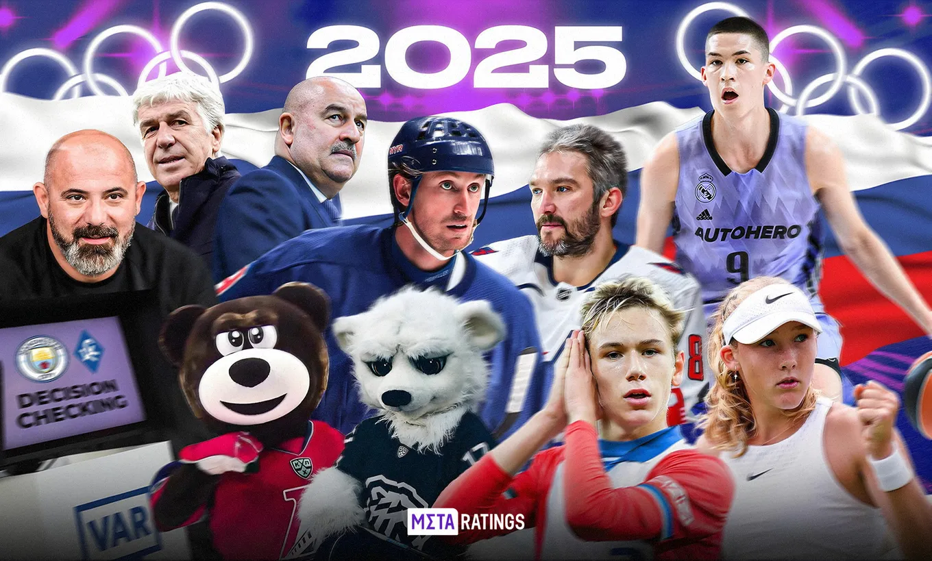 Предсказания на 2025 год
