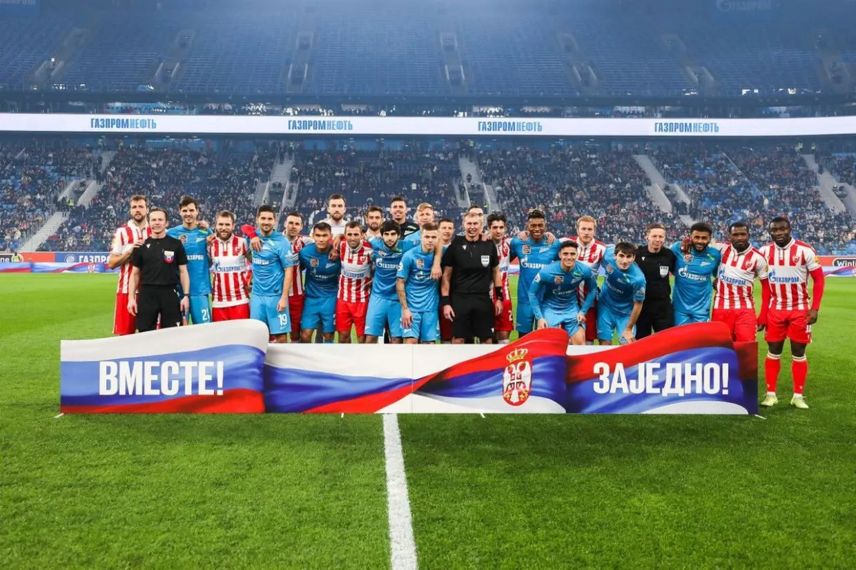 Фото: ФК «Зенит»