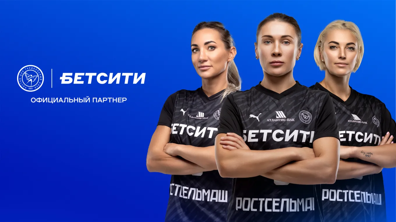 Промокод БЕТСИТИ