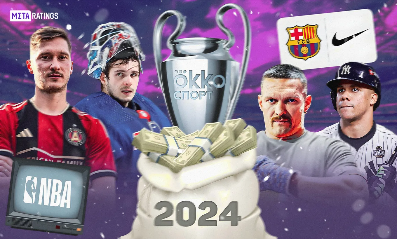 Главные бизнес-сделки в спорте в 2024 году