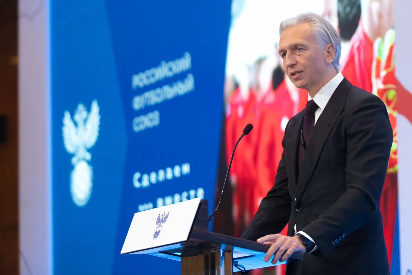 Александр Дюков / Фото: РФС