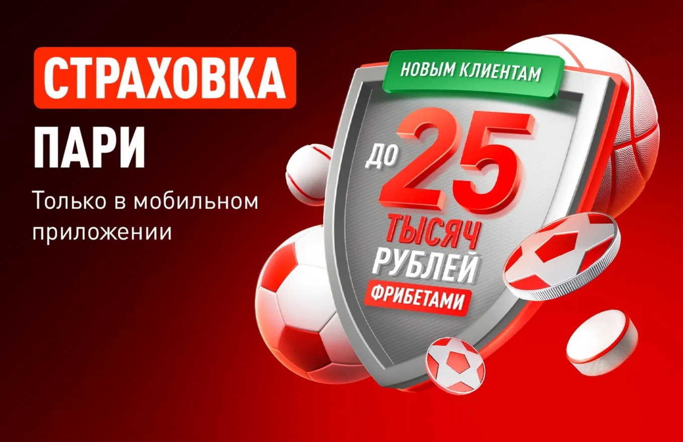 Страховка в Леон