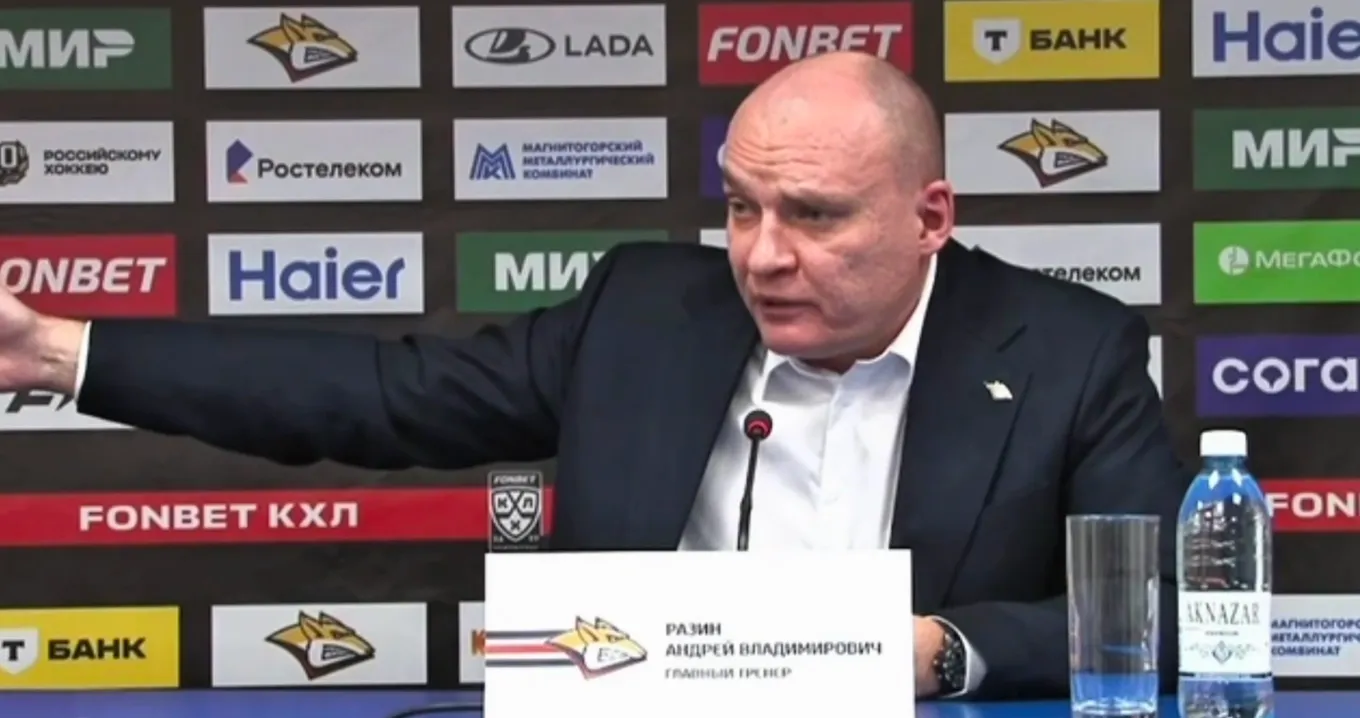 Андрей Разин